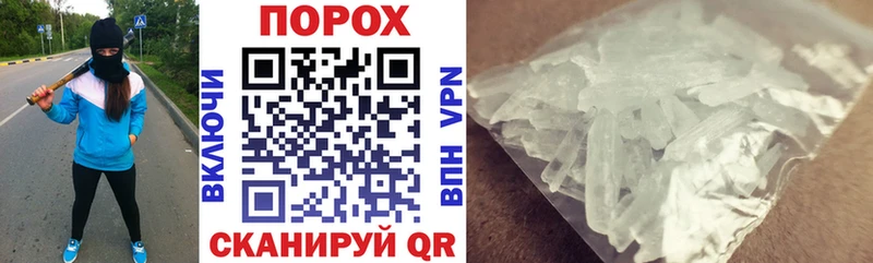 АМФЕТАМИН 98%  закладки  гидра ссылка  Морозовск 