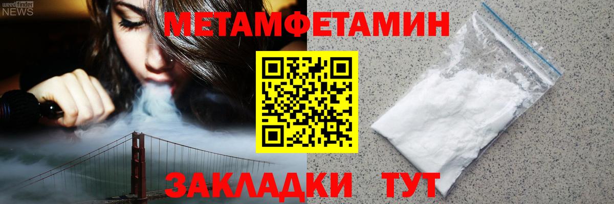 Амфетамин  Вход с VPN  Морозовск  Amphetamine 97% 