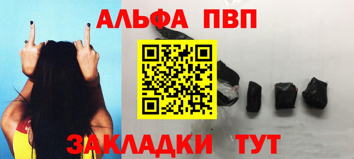 A PVP крисы CK Морозовск