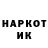 Кодеин напиток Lean (лин) IBinfinity LoL