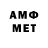 МЕТАДОН кристалл Andrii Boicheniuk