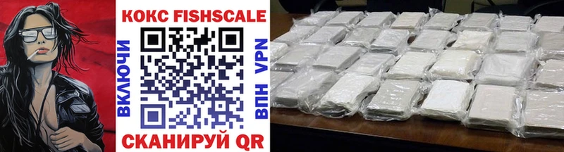где продают наркотики  Морозовск  KRAKEN маркетплейс  Cocaine Перу 