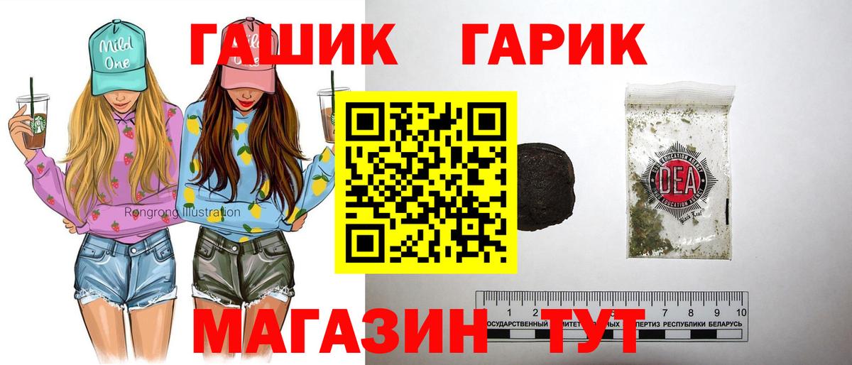 ГАШИШ 40% ТГК  ГАШ Изолятор  цены наркотик  Морозовск  Вход с VPN 