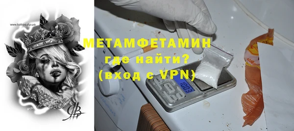 метамфетамин Семилуки