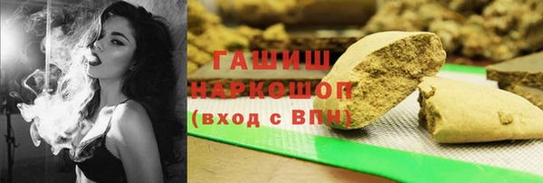 первитин Алексеевка