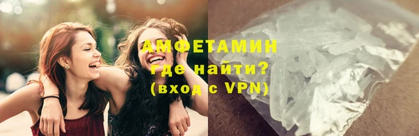 первитин Алексеевка