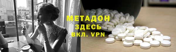 первитин Алексеевка