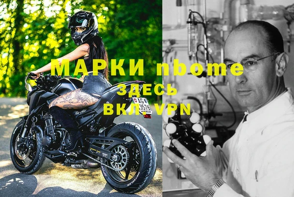 первитин Алексеевка