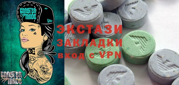 первитин Алексеевка