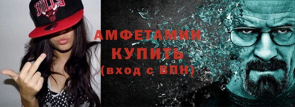 кокаин Абаза