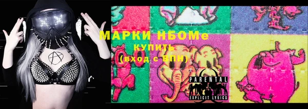 молекула духа Семикаракорск