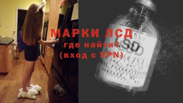 первитин Алексеевка