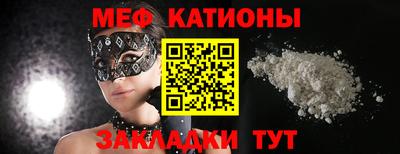 альфа пвп Нарткала