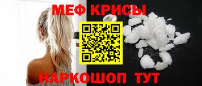 прущая мука Нальчик