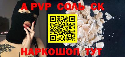 герыч Наро-Фоминск