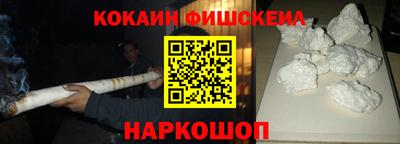 альфа пвп Нарткала