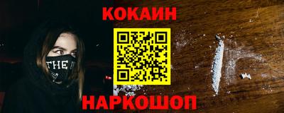 прущая мука Нальчик
