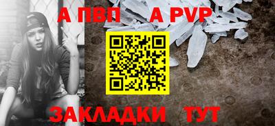 герыч Наро-Фоминск