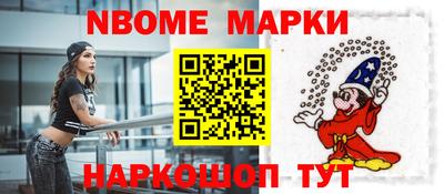 герыч Наро-Фоминск