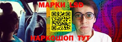 герыч Наро-Фоминск