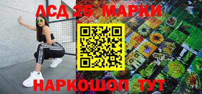 герыч Наро-Фоминск