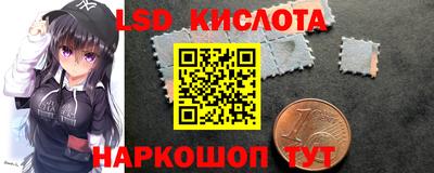 герыч Наро-Фоминск