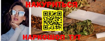 герыч Наро-Фоминск