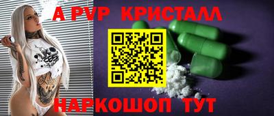 герыч Наро-Фоминск