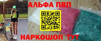 герыч Наро-Фоминск