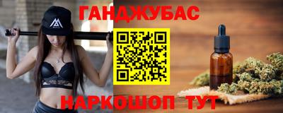 прущая мука Нальчик