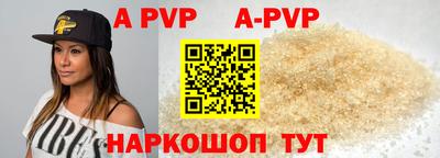 герыч Наро-Фоминск