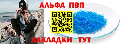 герыч Наро-Фоминск