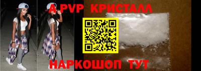 герыч Наро-Фоминск