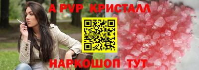 прущая мука Нальчик