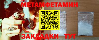 прущая мука Нальчик