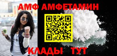 альфа пвп Нарткала