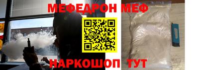 альфа пвп Нарткала