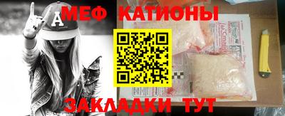 альфа пвп Нарткала