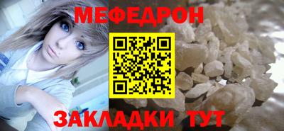 герыч Наро-Фоминск