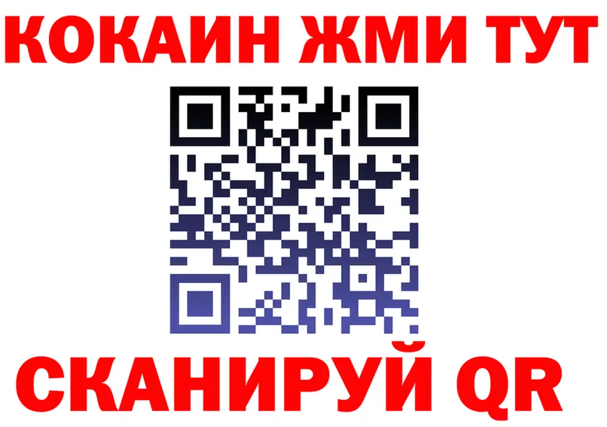 АМФ VHQ как войти это гидра Морозовск