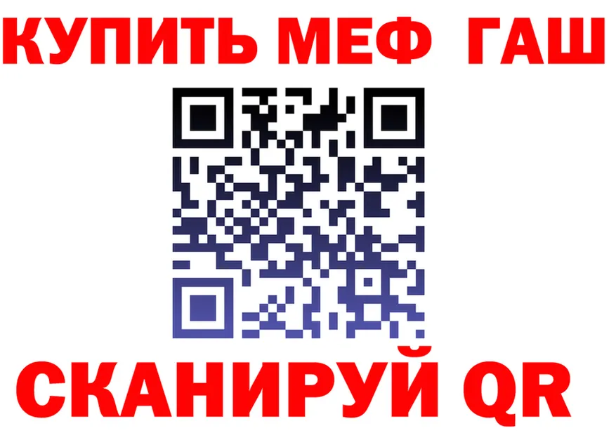 Метадон VHQ зеркало площадка mega Морозовск
