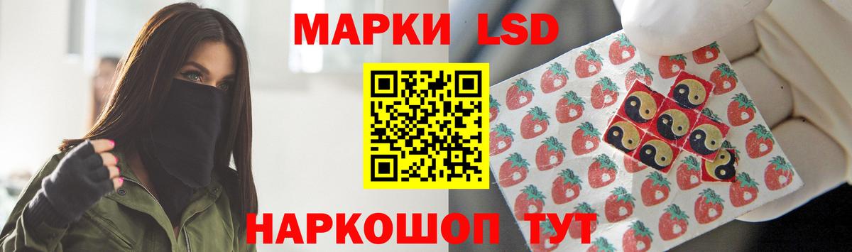 LSD-25 экстази кислота Морозовск