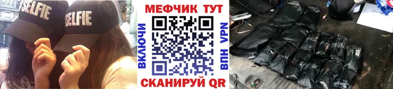 МЕФ мука  Морозовск 