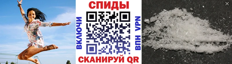 Метамфетамин кристалл Морозовск