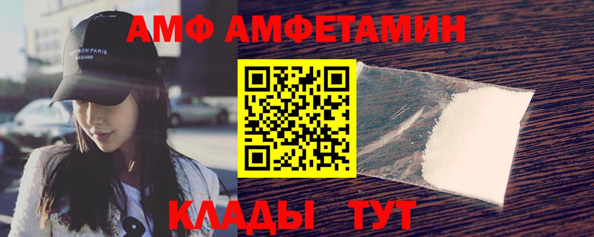 Метамфетамин витя  Вход с VPN  Метамфетамин витя  Морозовск 