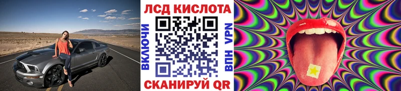 MEGA маркетплейс  Морозовск  Марки NBOMe 1,5мг 