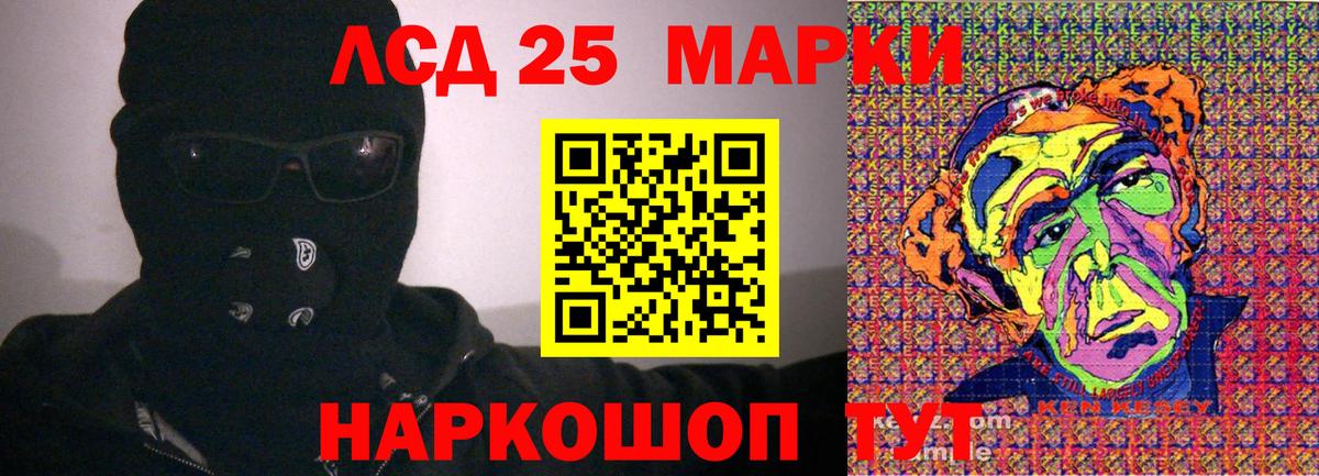 Марки N-bome 1,5мг  Вход с VPN  Марки N-bome 1,5мг  Марки 25I-NBOMe  Морозовск 