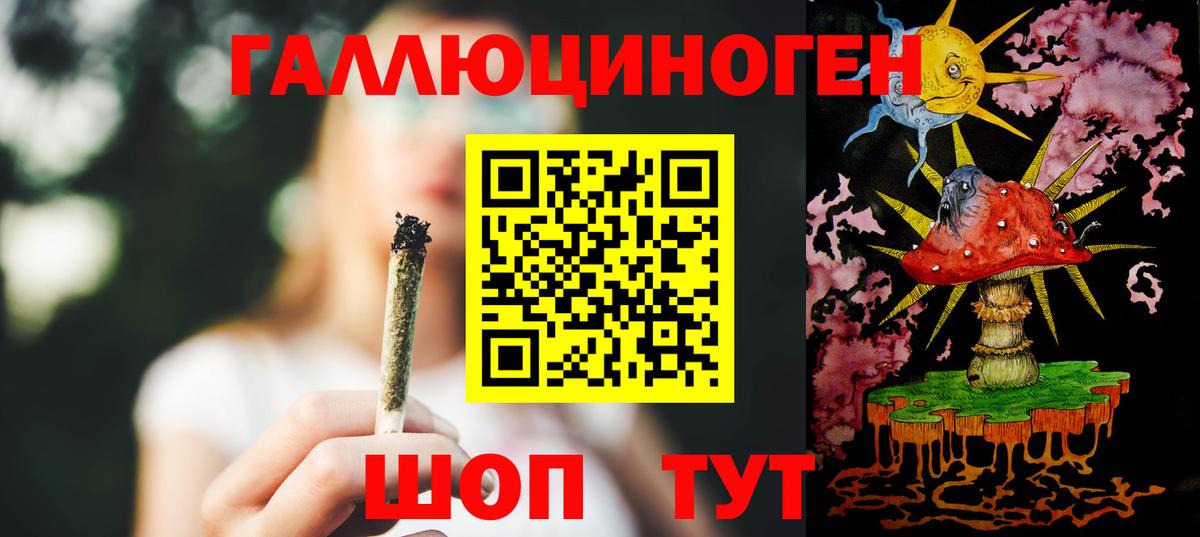 Псилоцибиновые грибы ЛСД Морозовск