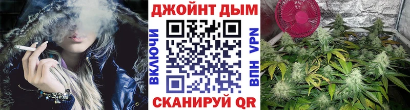 продажа наркотиков  Морозовск  МАРИХУАНА план 